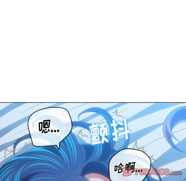 《难缠小恶女》漫画最新章节第142话免费下拉式在线观看章节第【75】张图片