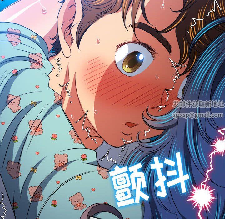 《难缠小恶女》漫画最新章节第142话免费下拉式在线观看章节第【158】张图片