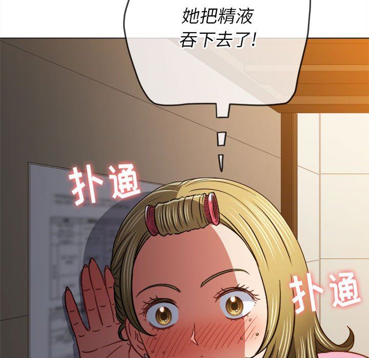 《难缠小恶女》漫画最新章节第142话免费下拉式在线观看章节第【23】张图片