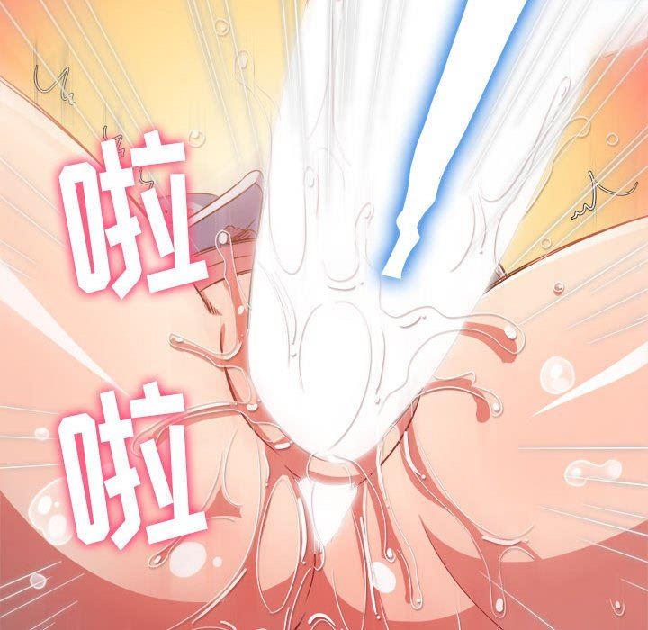 《难缠小恶女》漫画最新章节第142话免费下拉式在线观看章节第【79】张图片