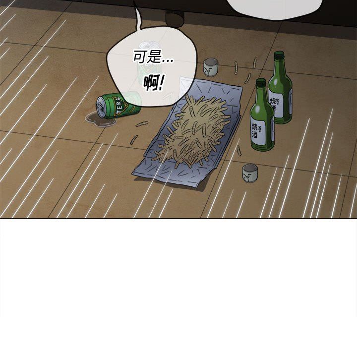 《难缠小恶女》漫画最新章节第142话免费下拉式在线观看章节第【100】张图片