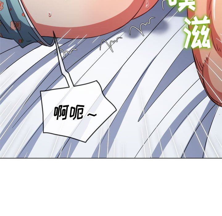 《难缠小恶女》漫画最新章节第142话免费下拉式在线观看章节第【143】张图片