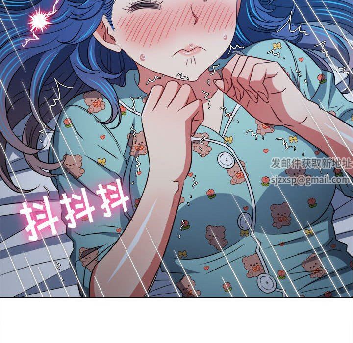 《难缠小恶女》漫画最新章节第142话免费下拉式在线观看章节第【150】张图片