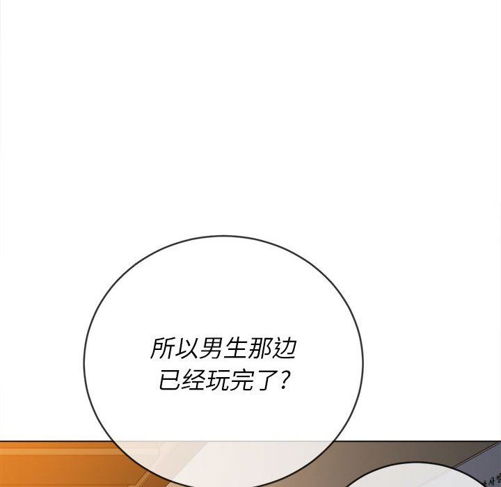 《难缠小恶女》漫画最新章节第142话免费下拉式在线观看章节第【25】张图片