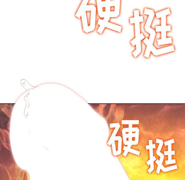 《难缠小恶女》漫画最新章节第142话免费下拉式在线观看章节第【32】张图片