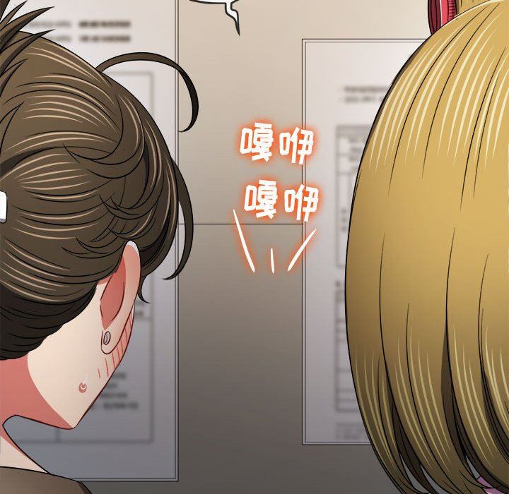 《难缠小恶女》漫画最新章节第142话免费下拉式在线观看章节第【90】张图片