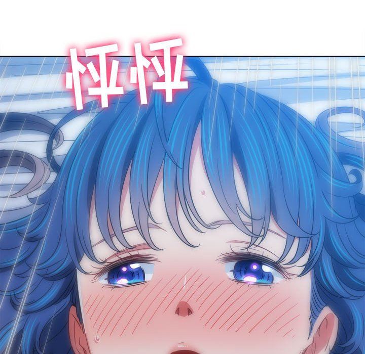 《难缠小恶女》漫画最新章节第142话免费下拉式在线观看章节第【126】张图片