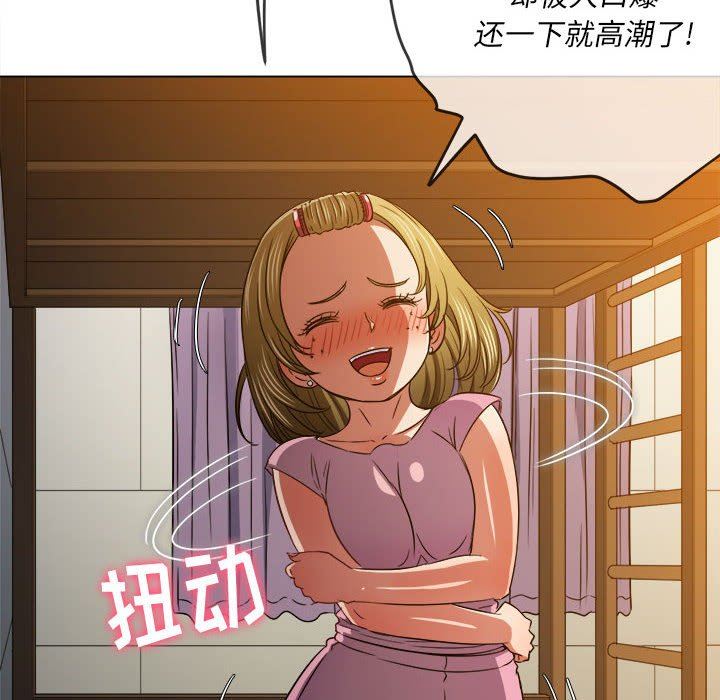 《难缠小恶女》漫画最新章节第142话免费下拉式在线观看章节第【169】张图片