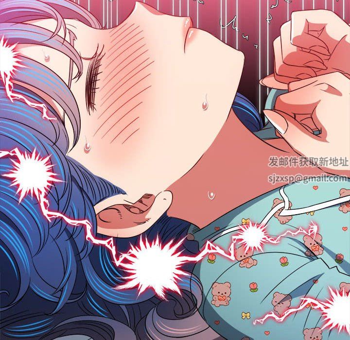 《难缠小恶女》漫画最新章节第142话免费下拉式在线观看章节第【108】张图片