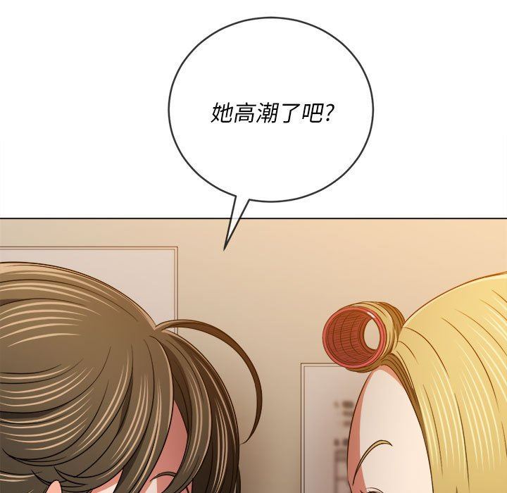 《难缠小恶女》漫画最新章节第142话免费下拉式在线观看章节第【166】张图片