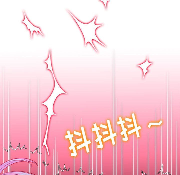 《难缠小恶女》漫画最新章节第142话免费下拉式在线观看章节第【107】张图片