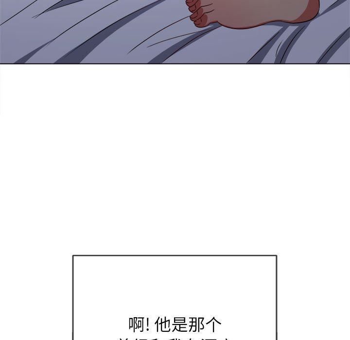 《难缠小恶女》漫画最新章节第142话免费下拉式在线观看章节第【43】张图片