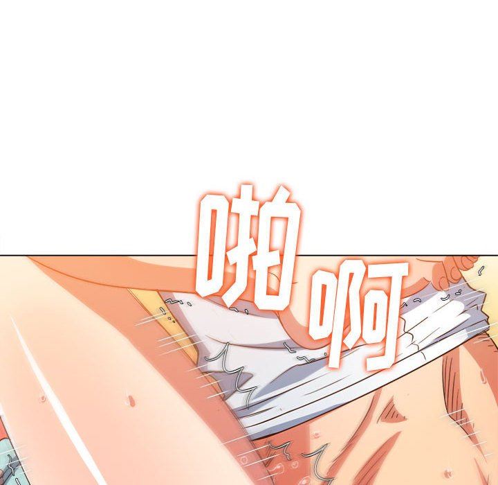 《难缠小恶女》漫画最新章节第142话免费下拉式在线观看章节第【73】张图片