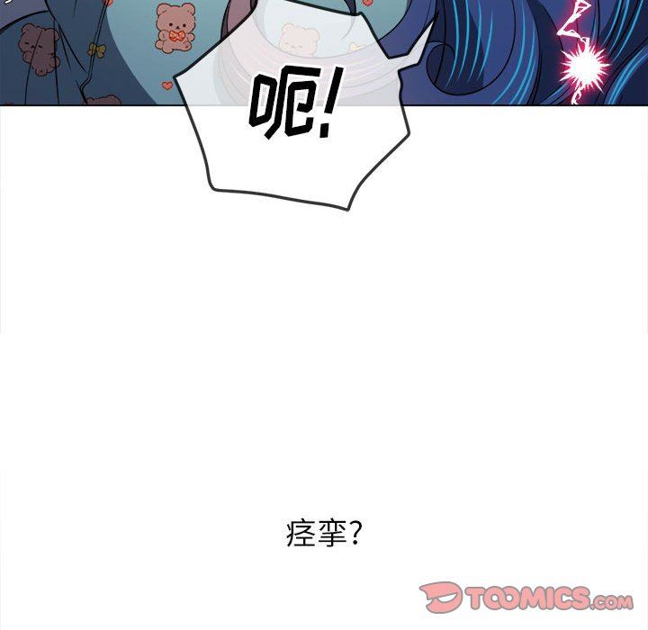 《难缠小恶女》漫画最新章节第142话免费下拉式在线观看章节第【159】张图片