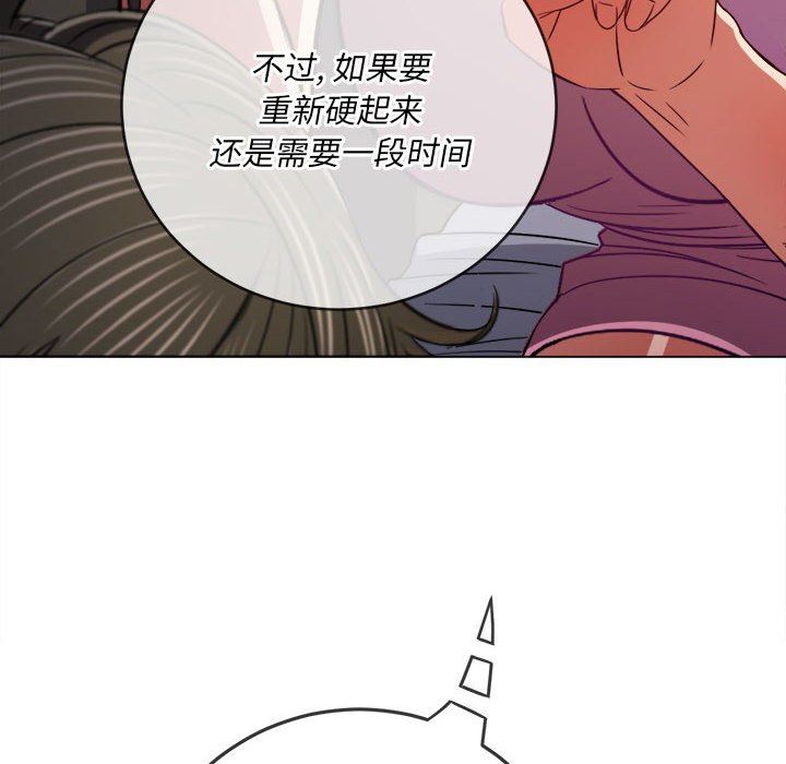 《难缠小恶女》漫画最新章节第142话免费下拉式在线观看章节第【30】张图片