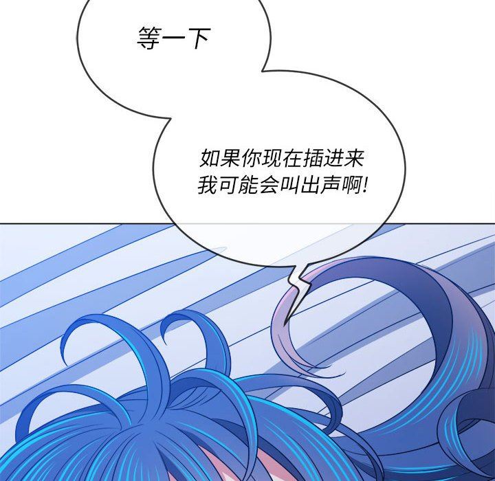 《难缠小恶女》漫画最新章节第142话免费下拉式在线观看章节第【54】张图片