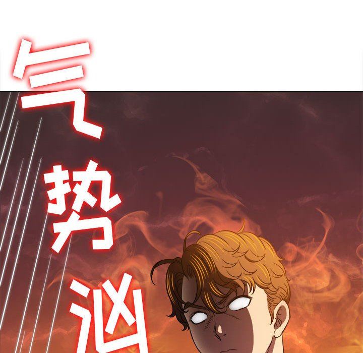 《难缠小恶女》漫画最新章节第142话免费下拉式在线观看章节第【35】张图片