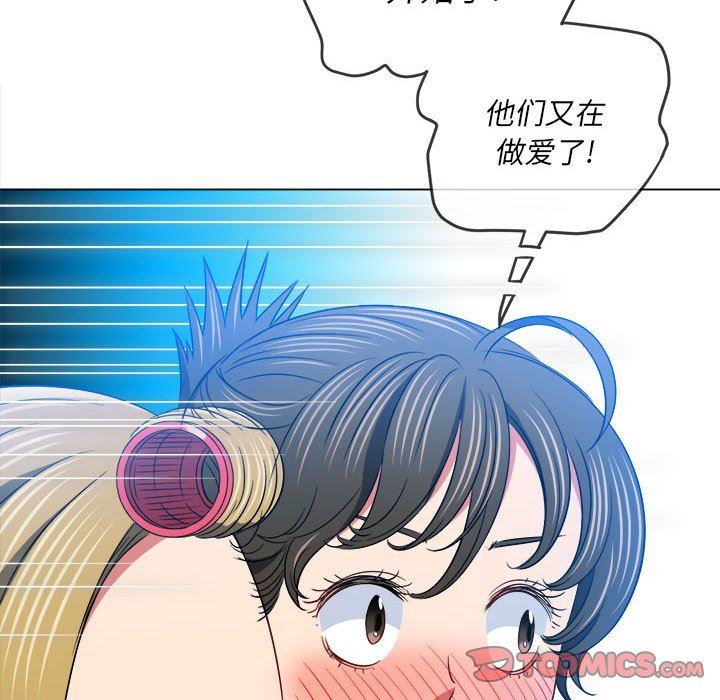 《难缠小恶女》漫画最新章节第142话免费下拉式在线观看章节第【87】张图片