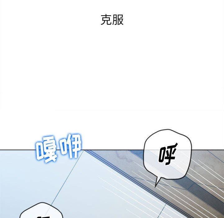 《难缠小恶女》漫画最新章节第143话免费下拉式在线观看章节第【83】张图片