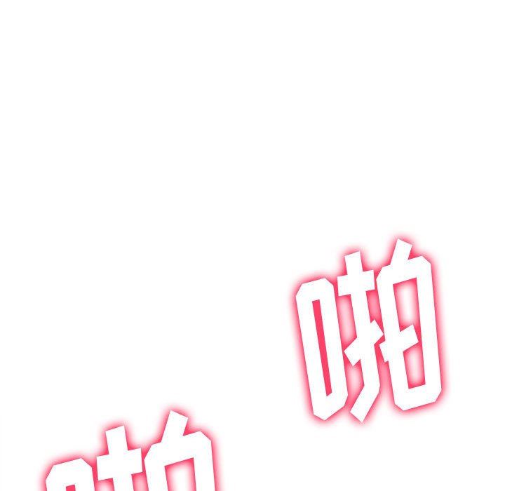 《难缠小恶女》漫画最新章节第143话免费下拉式在线观看章节第【147】张图片