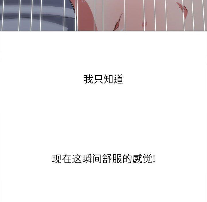 《难缠小恶女》漫画最新章节第143话免费下拉式在线观看章节第【163】张图片