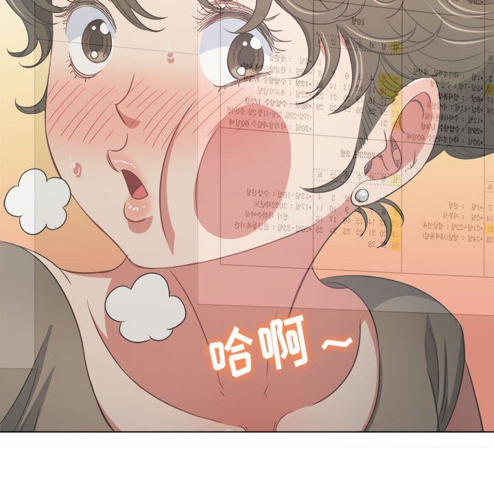 《难缠小恶女》漫画最新章节第143话免费下拉式在线观看章节第【89】张图片