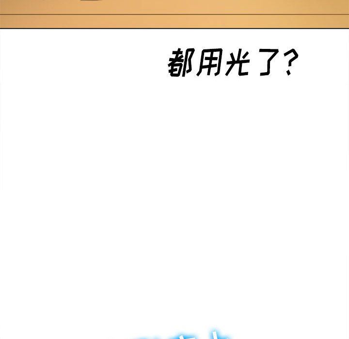 《难缠小恶女》漫画最新章节第143话免费下拉式在线观看章节第【183】张图片