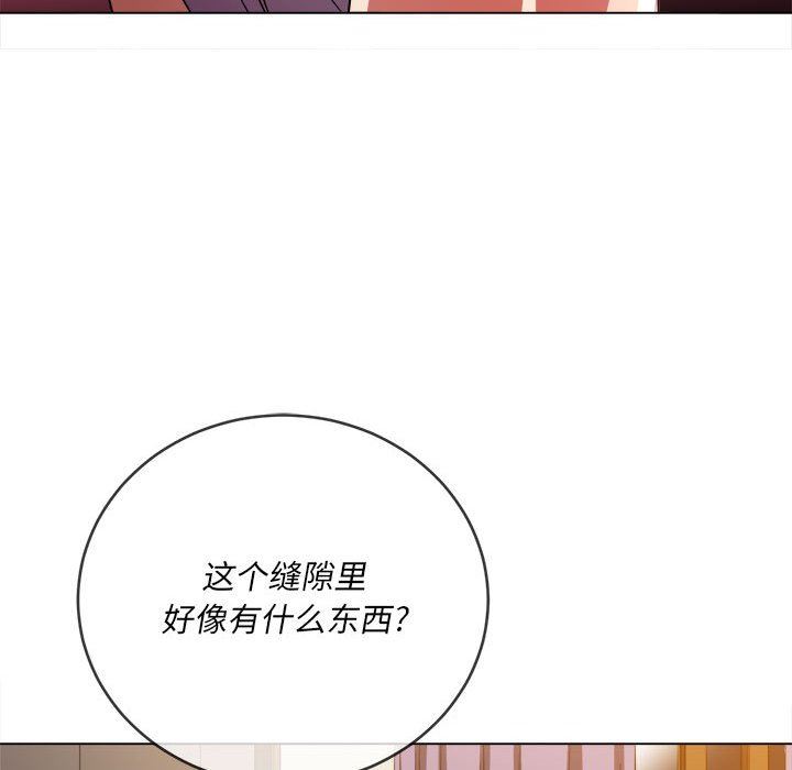 《难缠小恶女》漫画最新章节第143话免费下拉式在线观看章节第【115】张图片