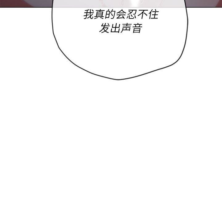 《难缠小恶女》漫画最新章节第143话免费下拉式在线观看章节第【13】张图片