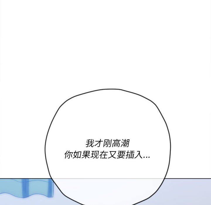 《难缠小恶女》漫画最新章节第143话免费下拉式在线观看章节第【10】张图片