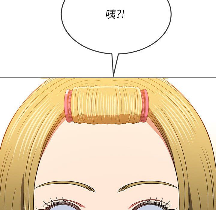 《难缠小恶女》漫画最新章节第143话免费下拉式在线观看章节第【122】张图片