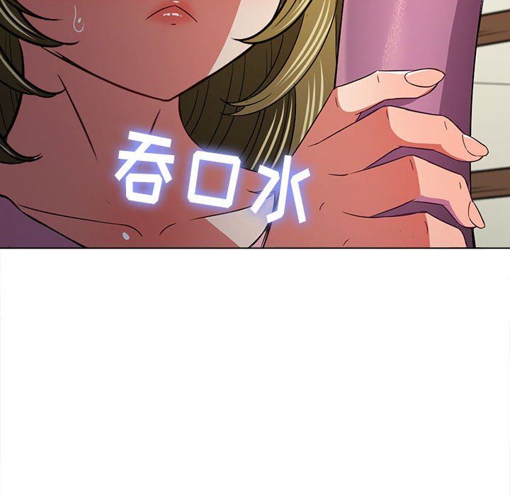 《难缠小恶女》漫画最新章节第143话免费下拉式在线观看章节第【136】张图片