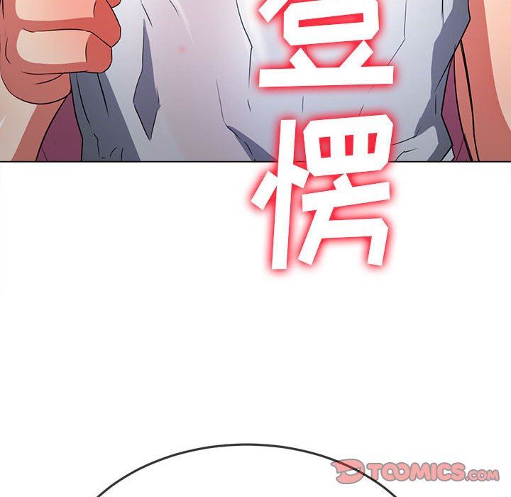 《难缠小恶女》漫画最新章节第143话免费下拉式在线观看章节第【124】张图片