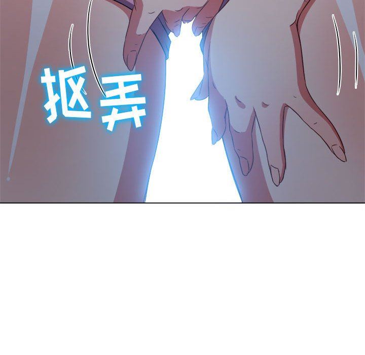 《难缠小恶女》漫画最新章节第143话免费下拉式在线观看章节第【38】张图片