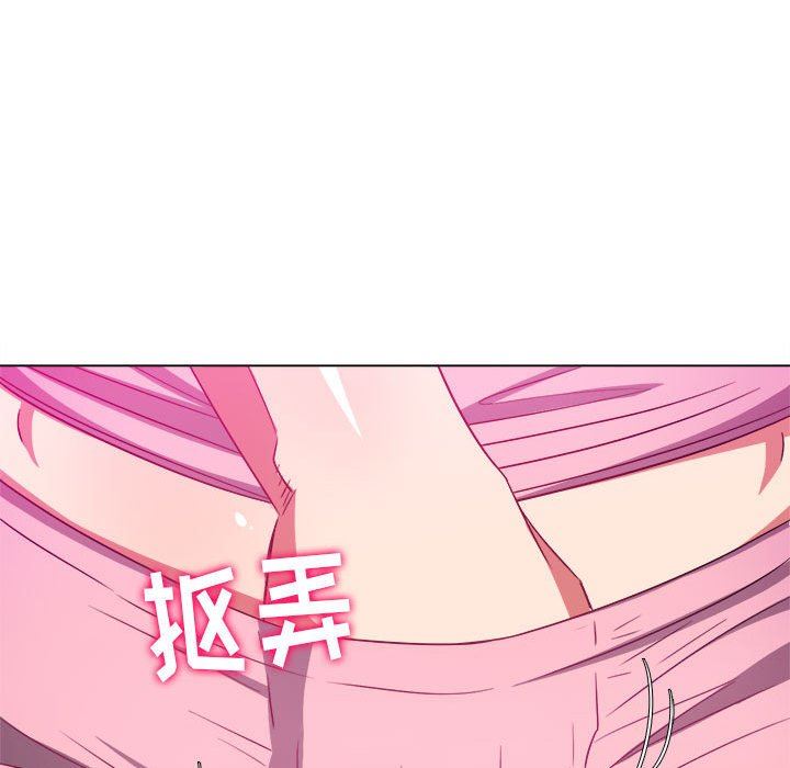 《难缠小恶女》漫画最新章节第143话免费下拉式在线观看章节第【99】张图片