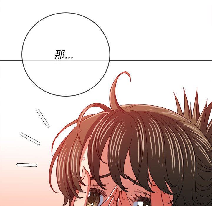 《难缠小恶女》漫画最新章节第143话免费下拉式在线观看章节第【137】张图片