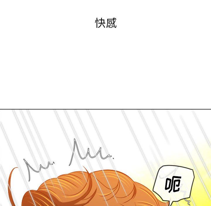 《难缠小恶女》漫画最新章节第143话免费下拉式在线观看章节第【67】张图片