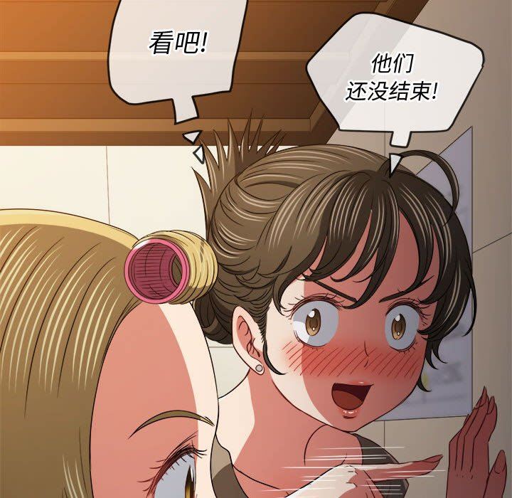 《难缠小恶女》漫画最新章节第143话免费下拉式在线观看章节第【31】张图片