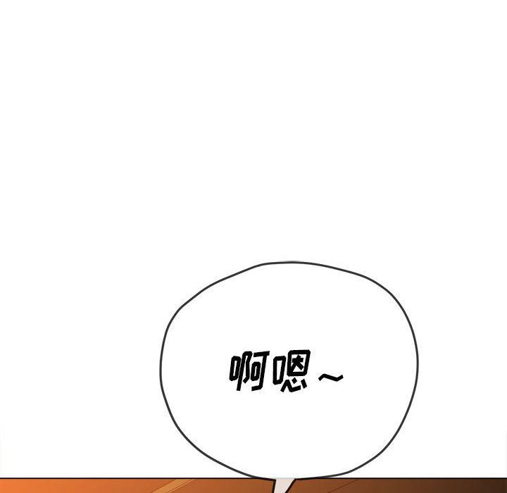 《难缠小恶女》漫画最新章节第143话免费下拉式在线观看章节第【39】张图片