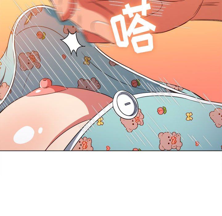 《难缠小恶女》漫画最新章节第143话免费下拉式在线观看章节第【49】张图片