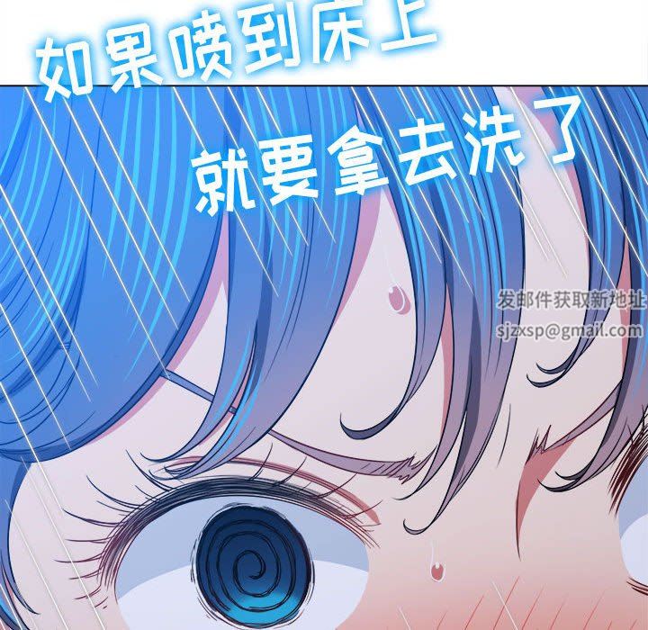 《难缠小恶女》漫画最新章节第143话免费下拉式在线观看章节第【184】张图片