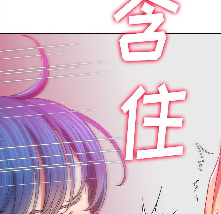 《难缠小恶女》漫画最新章节第143话免费下拉式在线观看章节第【189】张图片