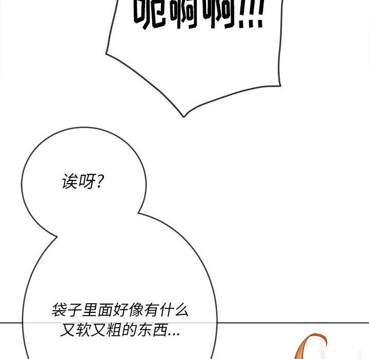 《难缠小恶女》漫画最新章节第143话免费下拉式在线观看章节第【117】张图片