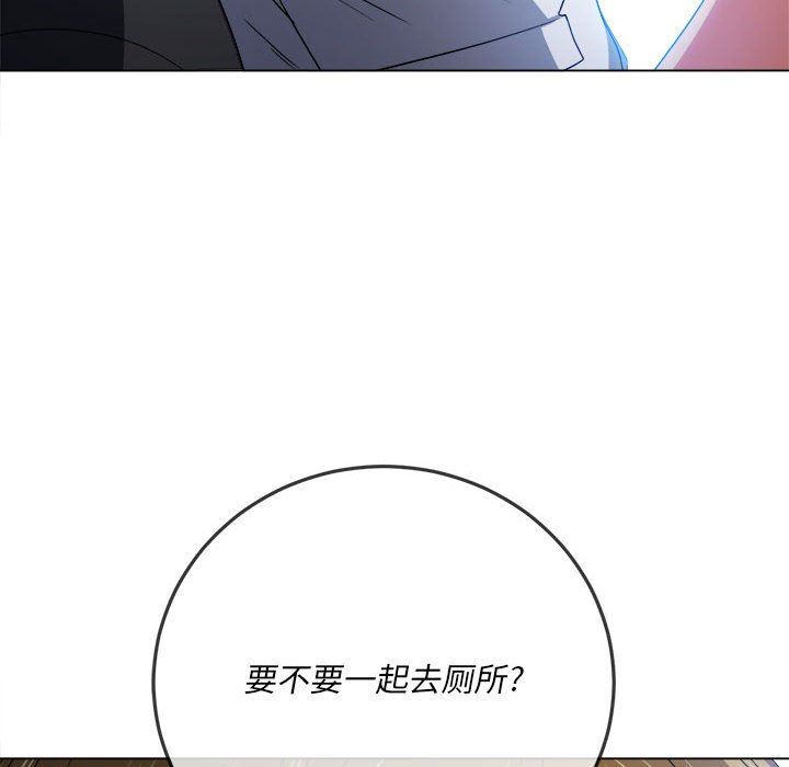 《难缠小恶女》漫画最新章节第146话免费下拉式在线观看章节第【14】张图片