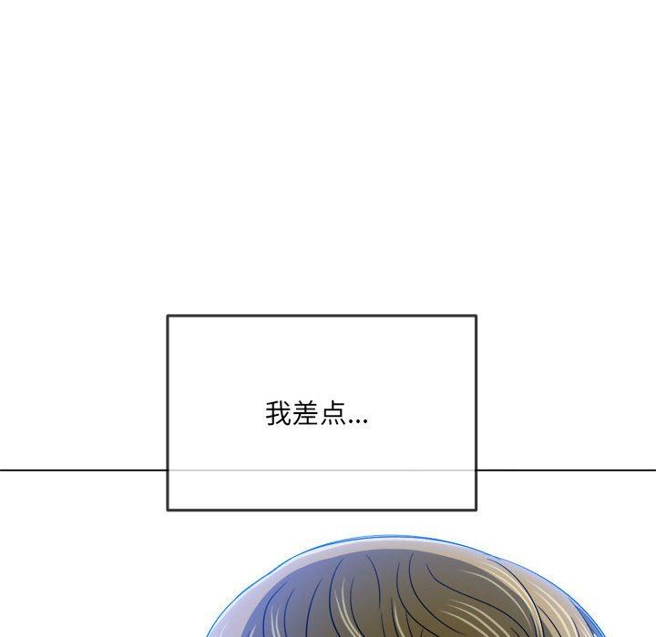 《难缠小恶女》漫画最新章节第146话免费下拉式在线观看章节第【94】张图片