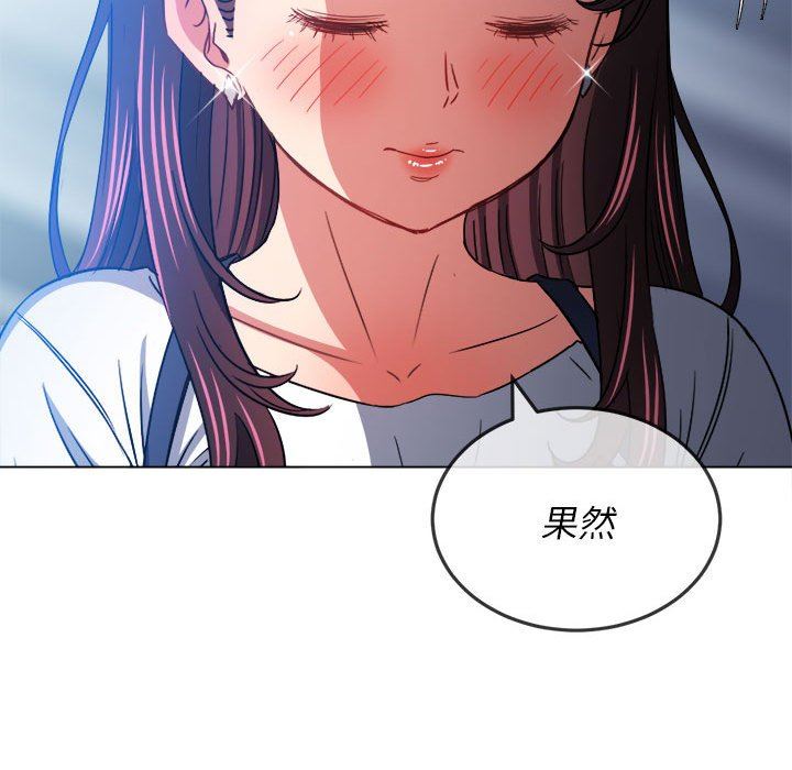 《难缠小恶女》漫画最新章节第146话免费下拉式在线观看章节第【87】张图片