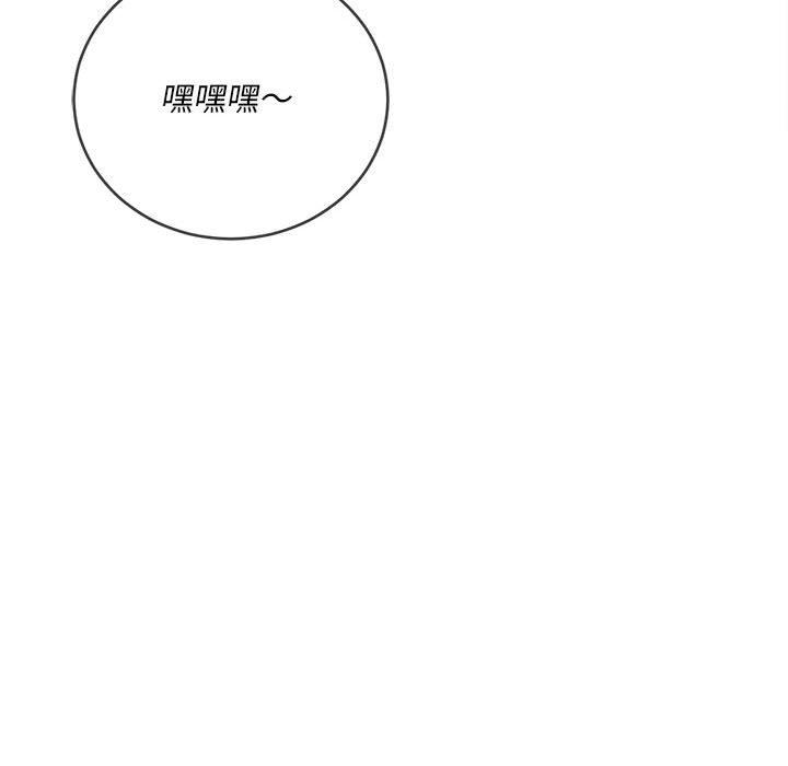 《难缠小恶女》漫画最新章节第146话免费下拉式在线观看章节第【22】张图片