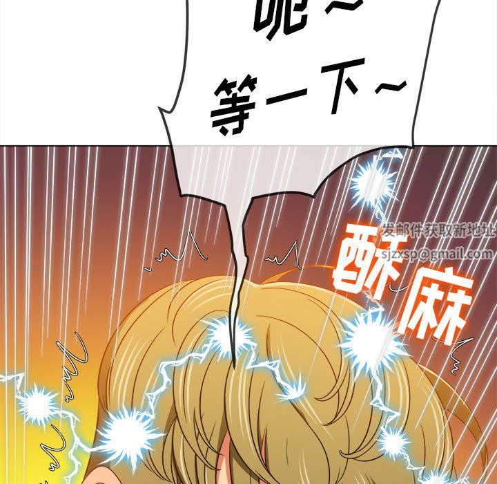 《难缠小恶女》漫画最新章节第146话免费下拉式在线观看章节第【152】张图片