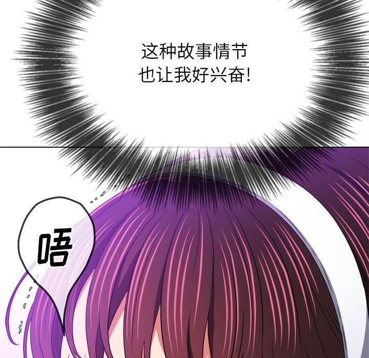 《难缠小恶女》漫画最新章节第146话免费下拉式在线观看章节第【149】张图片