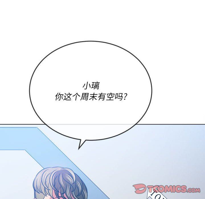 《难缠小恶女》漫画最新章节第146话免费下拉式在线观看章节第【180】张图片